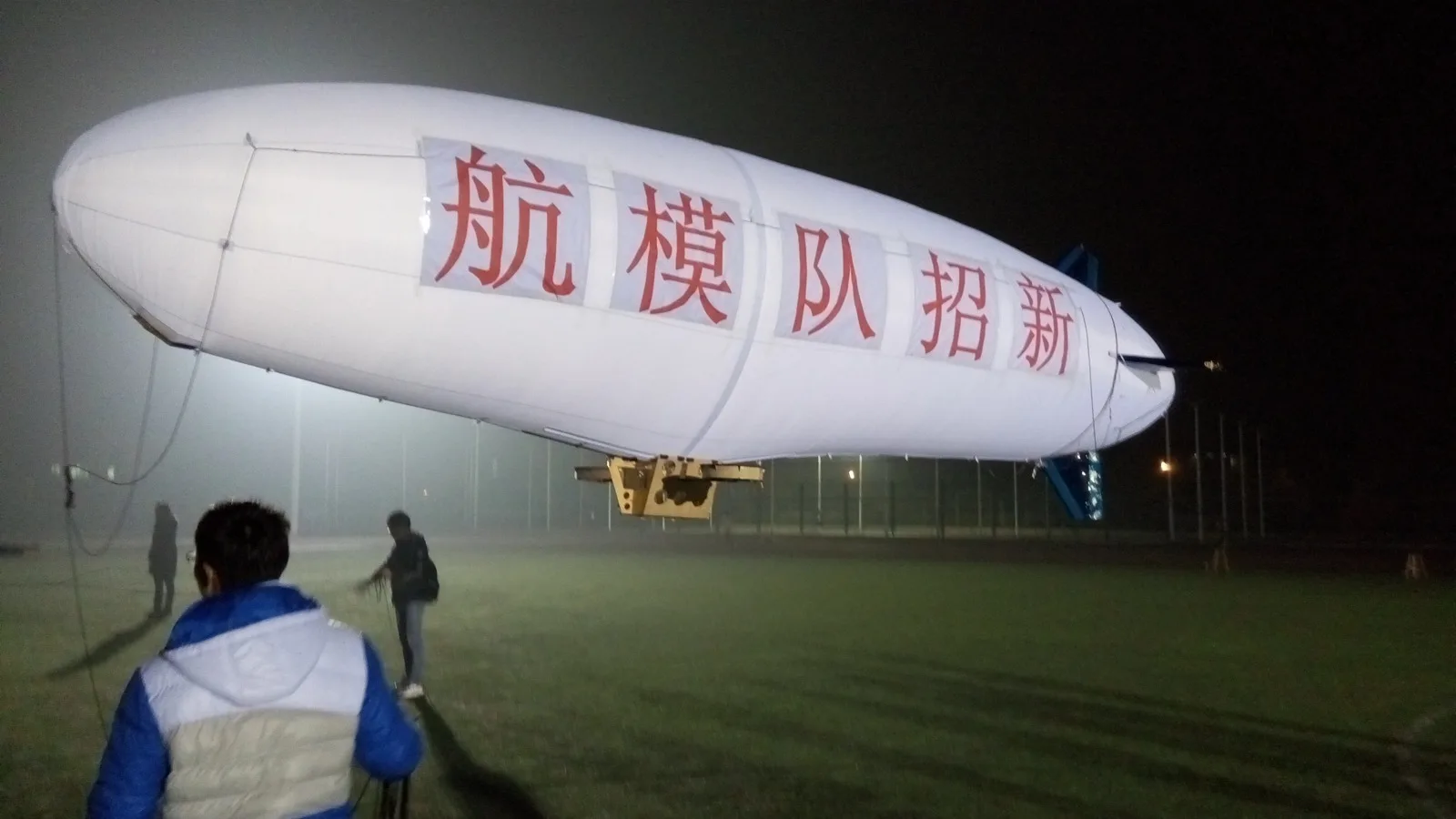 The tilting-propulsion airship during its first flight